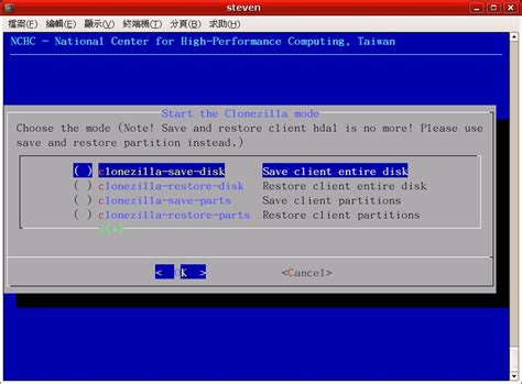 clonezilla asking to clone boot loader|clonezilla hard drive backup.